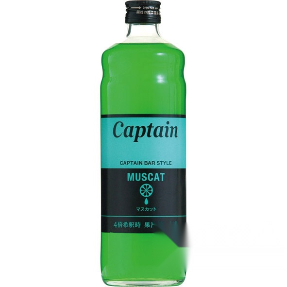 Captain Muscat