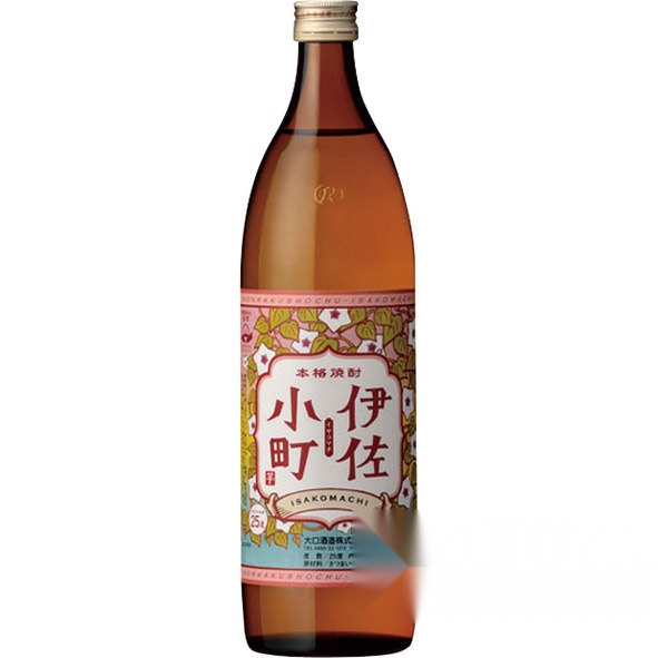 Isaza Komachi 900ml
