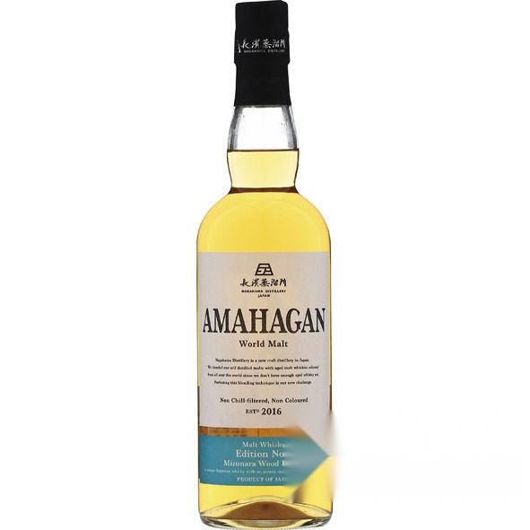 AMAHAGAN World Malt Edition No.3