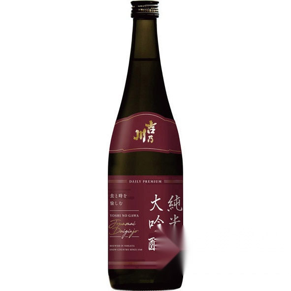 Yoshinogawa PAIR Junmai Daiginjo 720ml