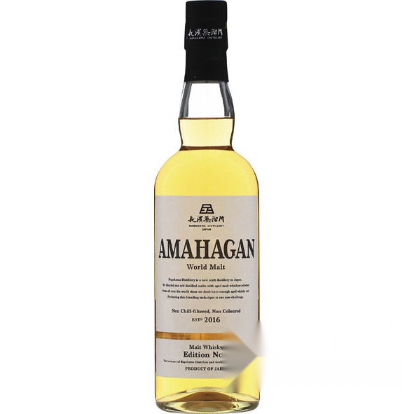 AMAHAGAN World Malt Edition No.1
