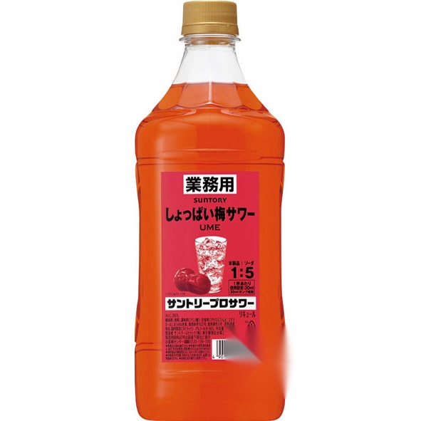 Suntory Pro Sour Salty Plum Sour