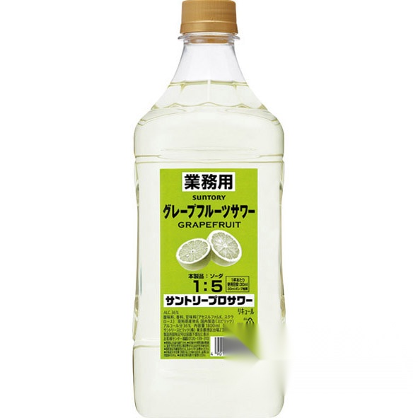 Suntory Pro Sour Grapefruit Sour