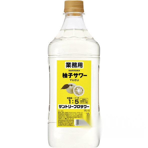 Suntory Pro Sour Yuzu Sour