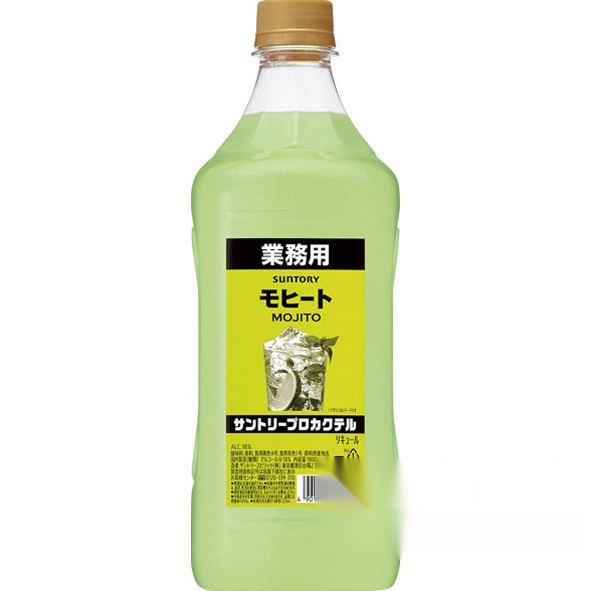 Suntory Pro Cocktail Mojito