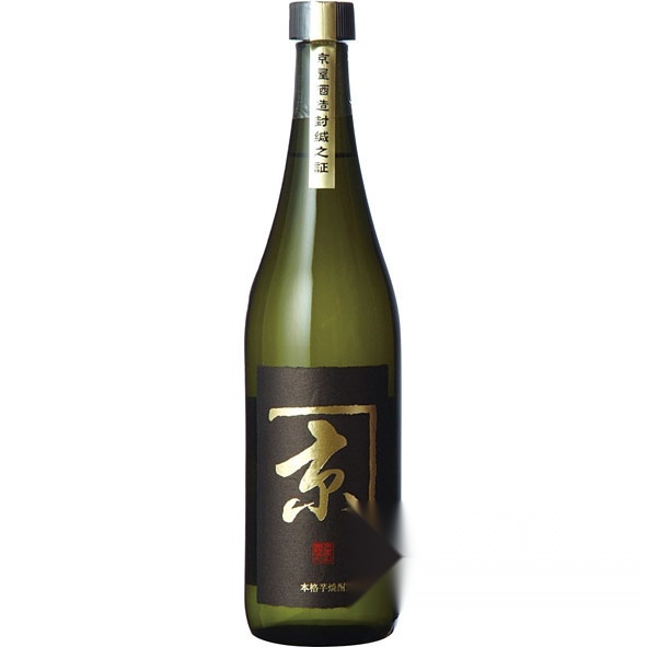Kanekyo Black 720ml
