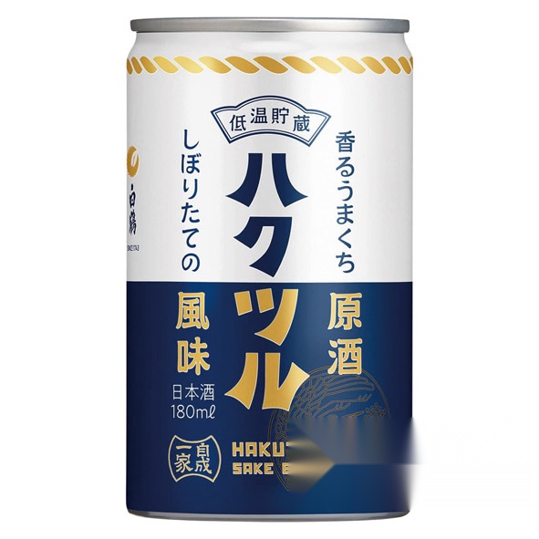 Hakutsuru Fragrant Umakuchi Genshu 180ml (Set of 3)
