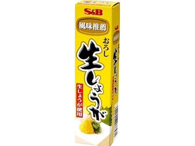 S&B Grated Fresh Ginger 40g (Purchase 10)