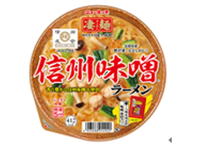 New Touch Sugomen Shinshu Miso Ramen (Special Order Item) [Purchase 12]