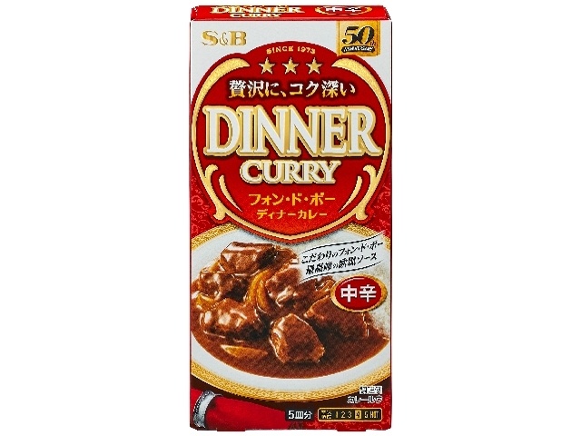 S&B Dinner Curry, Medium Spicy, 97g (Special Order Item) [Purchase 100]