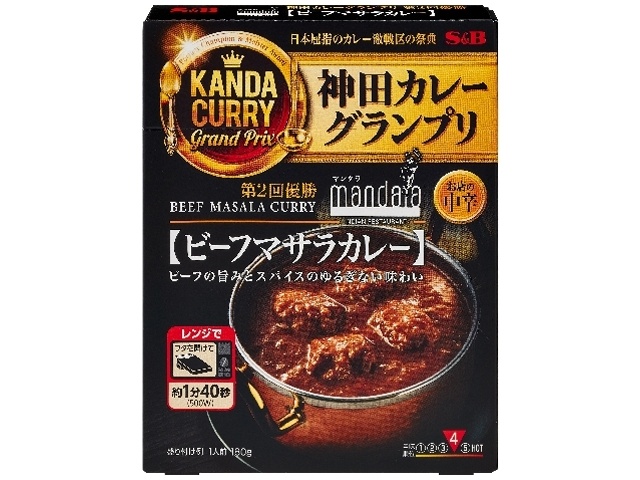 S&B Kanda Curry Mandala Beef Masala Curry 180g (Purchase 5)