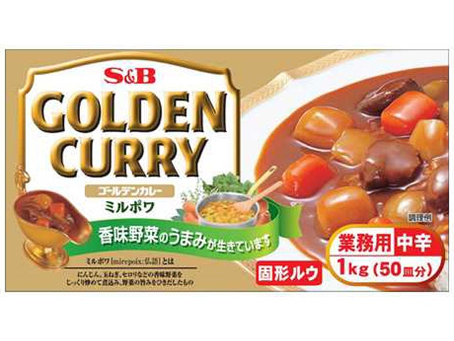 S&B Golden Curry, 1kg (Commercial Use), Special Order Item (Purchase 10)
