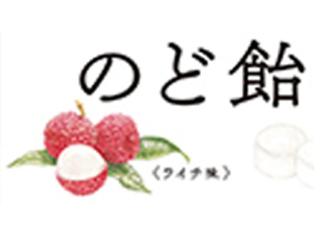 Pine Domohorn Wrinkle Throat Lozenges 80g (Purchase 6 Lozenges)