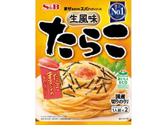 S&B Spaghetti Sauce, Fresh Tarako Flavor (Purchase of 10)