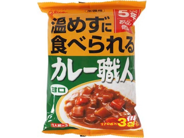 Glico New Curry Master Mild, 170g x 3 servings [Limited Quantity]  [Purchase 10]