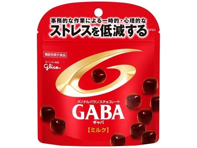 Glico GABA Milk Stand Pouch 51g (Pack of 10)