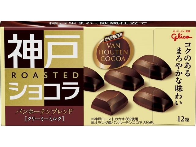 Glico Kobe Roast Chocolate Creamy Milk 53g (Purchase 10)
