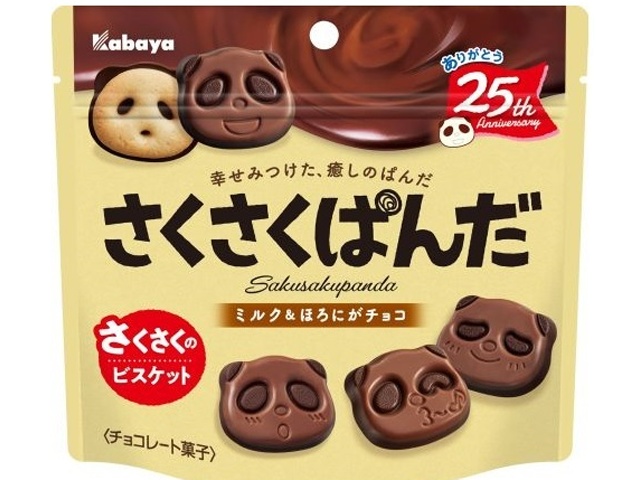 Kabaya Crispy Panda 47g (8 pieces)