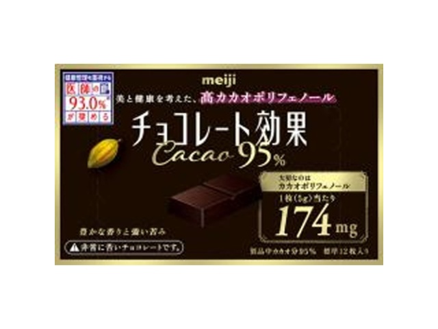 Meiji Chocolate Effect 95% Cacao Box 60g (Purchase 5)