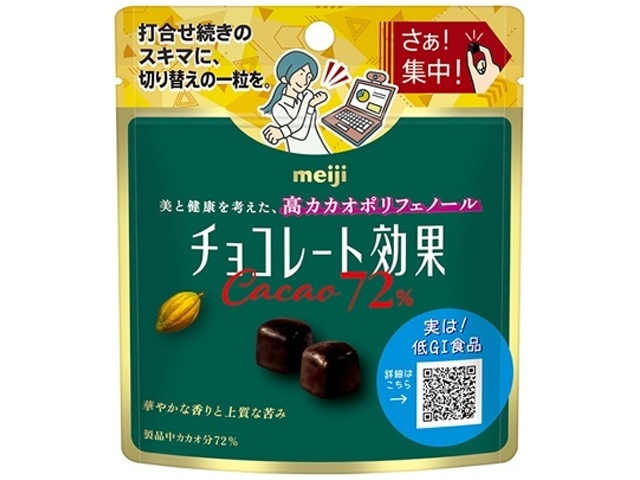Meiji Chocolate Effect 72% Cocoa, 40g Pouch (Pack of 10)