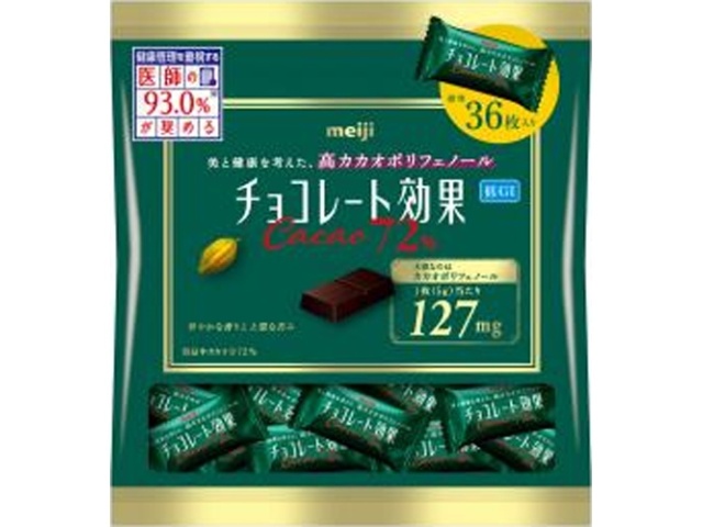 Meiji Chocolate Effect 72% Cocoa Large Bag 225g (Purchase 36 Bags)