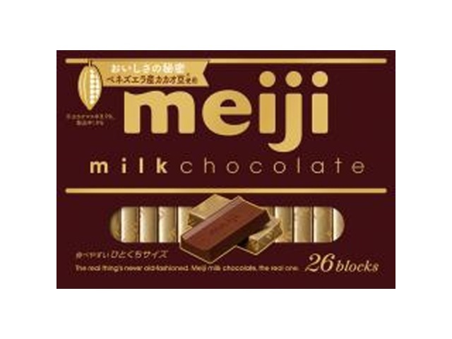 Meiji Milk Chocolate Box of 26 Chocolates (Purchase 6)