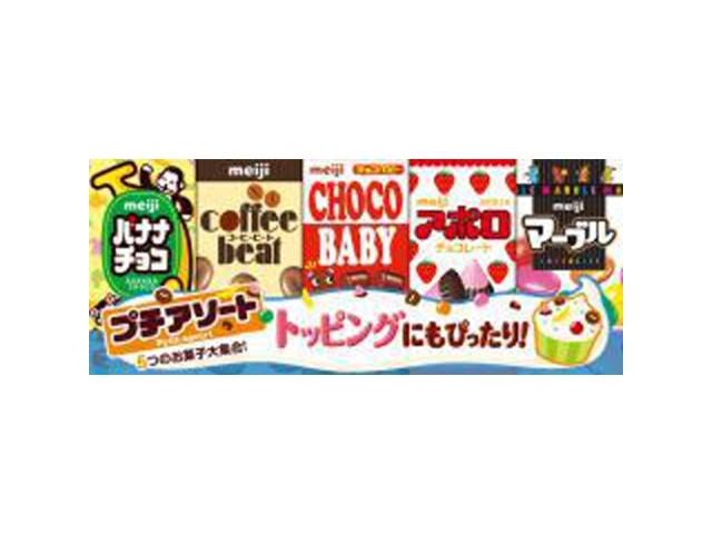 Meiji Petit Assortment 50g (Purchase 10)