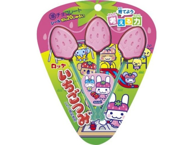 Lotte Strawberry Picking 3 sticks  [Purchase quantity: 20]