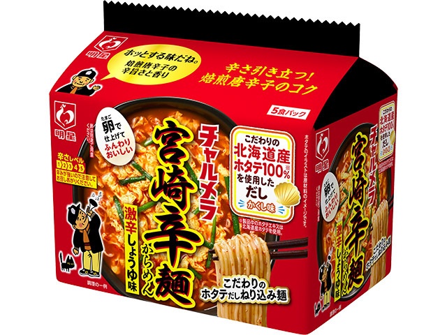Myojo Charumera Miyazaki Spicy Noodles, 5-pack (6 packs)