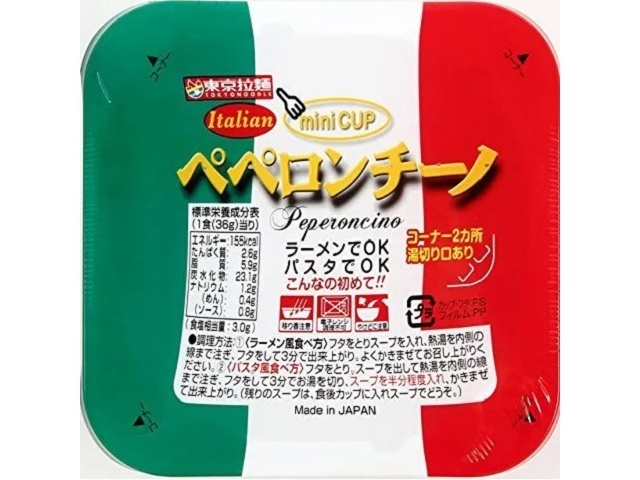 Tokyo Ramen Peperoncino 36g (30 pieces)
