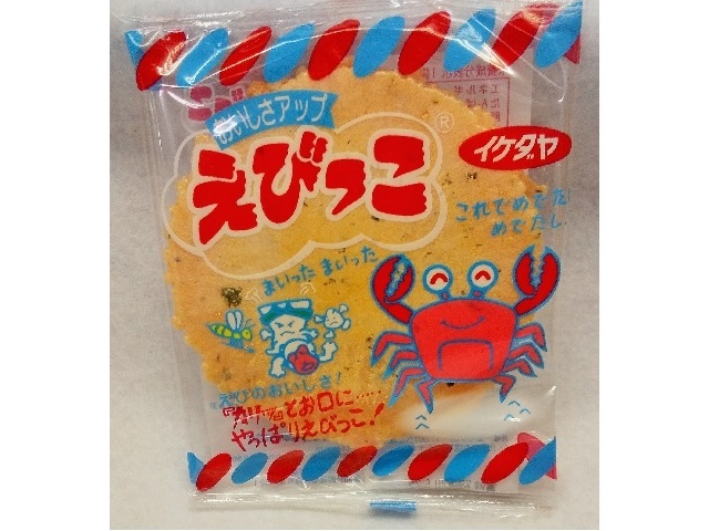 Ikedaya Confectionery Ebikko (Shrimp Dumplings) 3 Pieces (Purchase Quantity: 25)