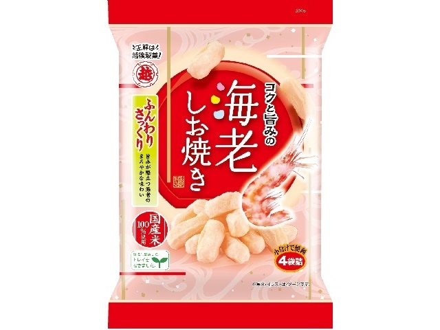 Echigo Seika Salted Shrimp Grilled Rice, 56g (Special Order Item) [Purchase 12]