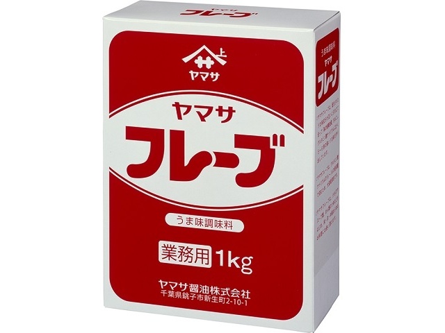Yamasa Flavours, 1kg Box, Commercial Use, Special Order Item [Purchase Quantity: 12]