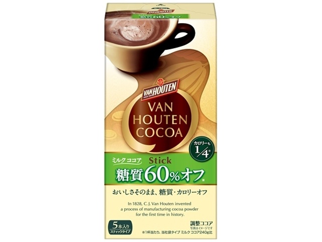 Van Houten Milk Cocoa Low Carb, 5 packs (Special Order Item) [Purchase 30]