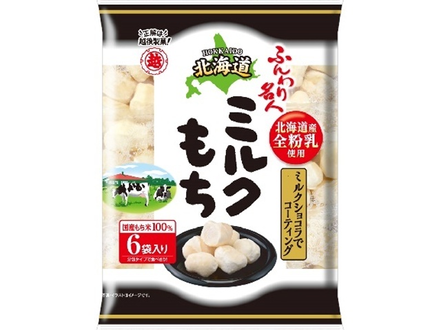 Echigo Seika Fluffy Master Hokkaido Milk Mochi, 4 bags (Special Order Item) [Purchase 12]