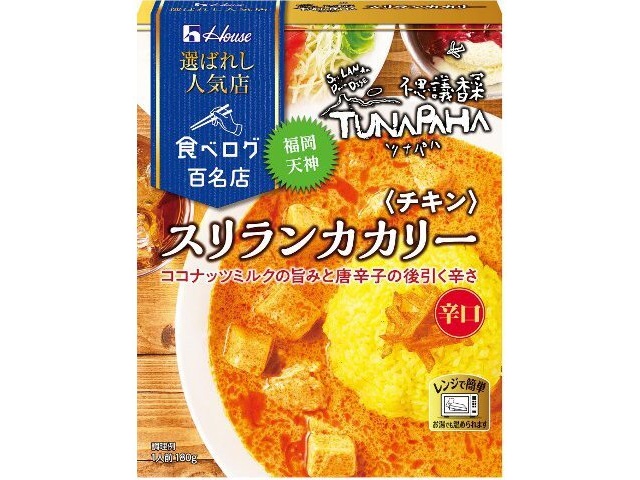 House Foods Selected Popular Sri Lankan Curry 180g (Special Order Item) [Purchase Quantity: 60]