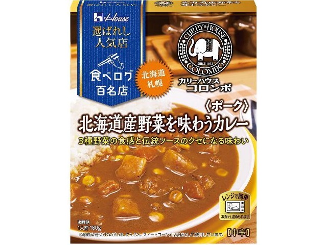 House Foods Selected Popular Hokkaido Vegetable Curry, 180g (Special Order Item) [Purchase Quantity: 60]