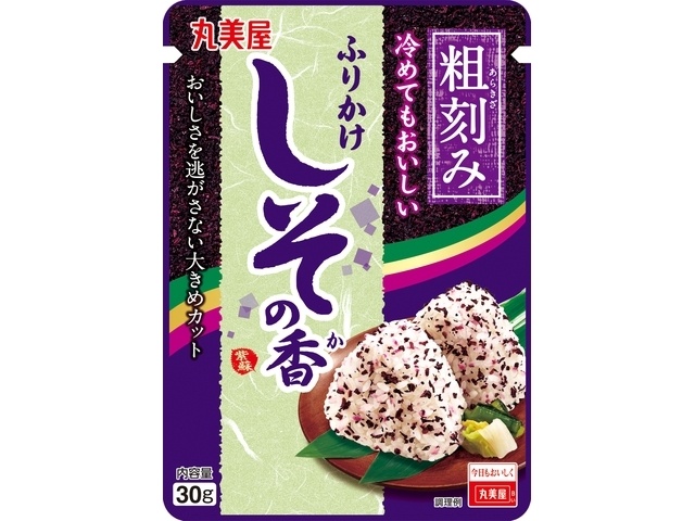 Marumiya Shiso Fragrance, Coarsely Chopped, 30g (Special Order Item) [Purchase Quantity: 120]