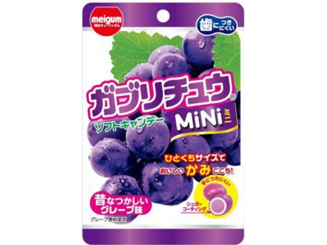 Meiji Gum Gaburichu MiNi Grape  [Purchase 10]