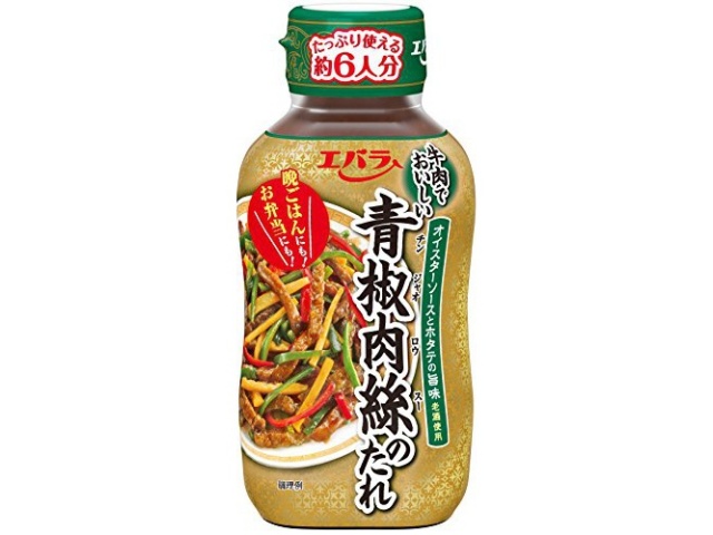 Ebara Green Pepper and Pork Sauce, 230g (Special Order Item) [Purchase 12] [Please allow time for delivery]