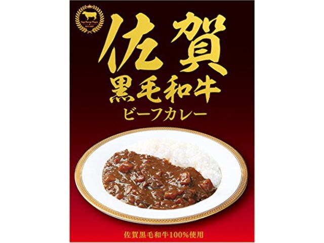 Hibiki Saga Kuroge Wagyu Beef Curry, 180g (Special Order Item) [Purchase 30]