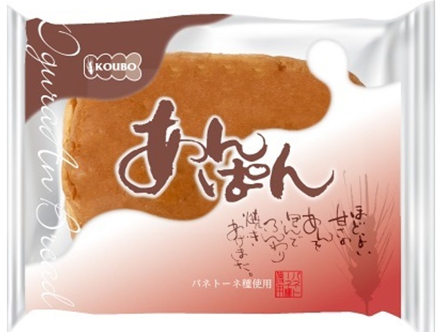 Yeast Industry Anpan (1 bun) (Special Order Item) [Purchase 12 buns]