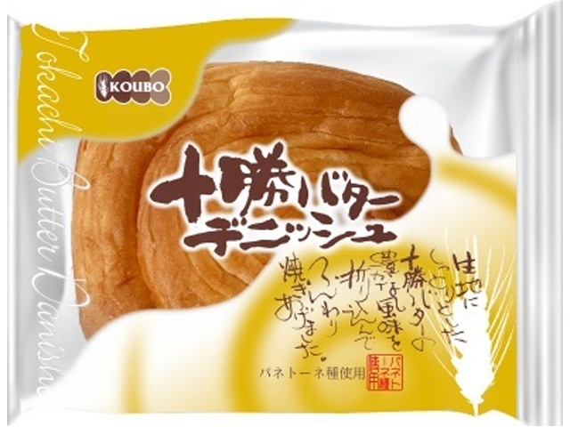 Yeast Industry Tokachi Butter Danish Bread (1 piece) [Special Order Item] [Purchase 12 pieces]