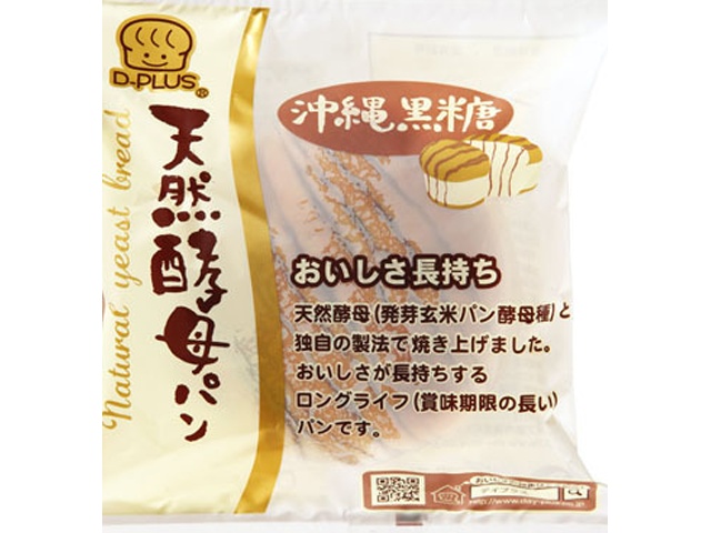 Day Plus Natural Yeast Bread with Okinawan Brown Sugar (Special Order Item) [Purchase 12]