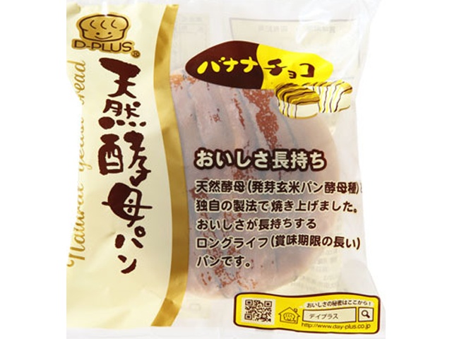 Day Plus Natural Yeast Bread Banana Chocolate  [Purchase 12]