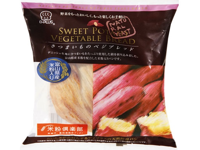 Day Plus Sweet Potato Veggie Bread (Special Order Item) [Purchase 12]