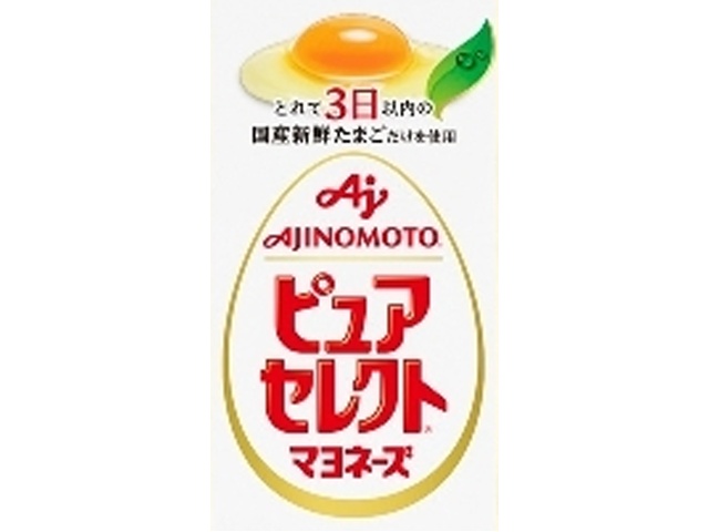 Ajinomoto Pure Cele Mayonnaise, 15g bag, commercial use, special order item (480 bags)