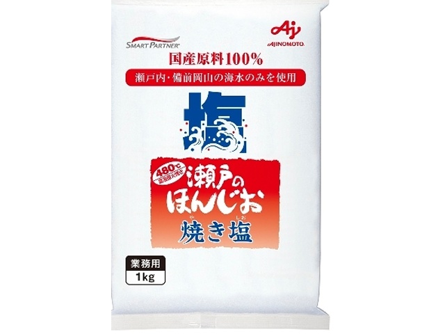 Ajinomoto Seto Honjio Roasted Salt, 1kg Bag, Commercial Use, Special Order Item [Purchase 10]