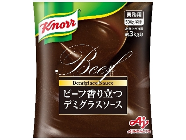 Knorr Beef Fragrant Demi-Glace, 500g (Commercial Use), Special Order Item (Purchase 10)