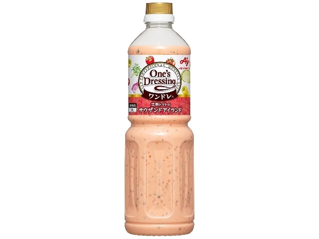 Ajinomoto Wandre Southern Ripe Tomatoes, 1L (Commercial Use) [Backorder Item] [Purchase 6]